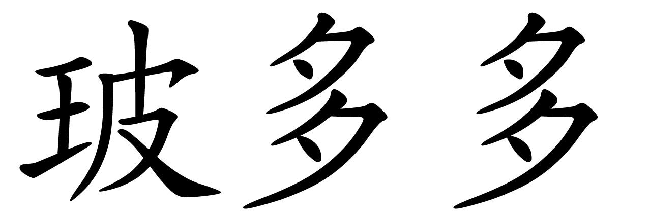 國聯股份-832340-北京國聯視訊信息技術股份有限公司