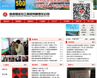 科恆股份keheng.com.cn