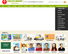 中國少年兒童教育網snetzg.com