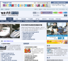 新聞媒體網站-新聞媒體網站alexa排名