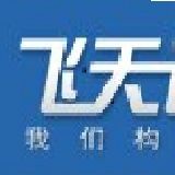 飛天誠信-300386-飛天誠信科技股份有限公司