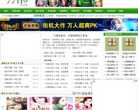 蚌埠網站-蚌埠網站網站權重排名
