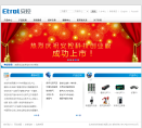 華商貿易網lm263.com