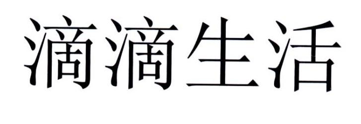 小桔科技-北京小桔科技有限公司