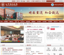 中國醫學科學院整形外科醫院www.zhengxing.com.cn