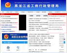 深圳市氣象局szmb.gov.cn