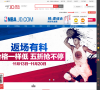 京東NBA官方旗艦店nba.jd.com
