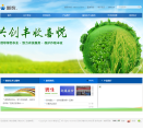 新農股份www.xnchem.com