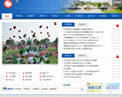 上海旅遊高等專科學校www.sitsh.edu.cn