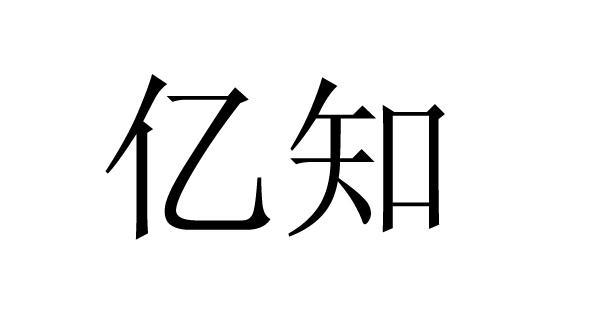 廣州速聘-廣州速聘信息技術有限公司