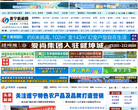電動車網站資訊頻道news.ddc.net.cn
