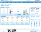 貴州天氣網gz.weather.com.cn