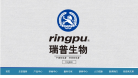 瑞普生物www.ringpu.com