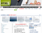 HTML5中文學習網html5cn.com.cn