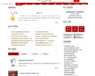 中國貨幣網chinamoney.com.cn