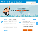 中國金融界網zgjrjw.com