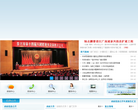 陽春市人民政府www.yangchun.gov.cn