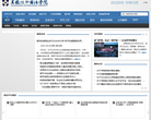 上海工商外國語職業學院www.sicfl.edu.cn