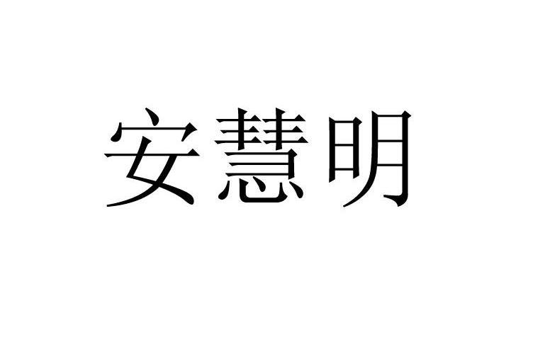 達特照明-832709-深圳市達特照明股份有限公司