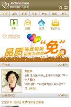 北京和美婦兒醫院手機版-m.hmcare.net