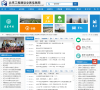 北京市工程建設交易信息網www.bcactc.com