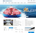 中遠海能-600026-中遠海運能源運輸股份有限公司