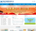 揚州網站-揚州網站網站權重排名