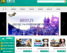 微遊戲game.weibo.com