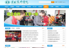 解放軍藝術學院官方網站www.junyi.mil.cn