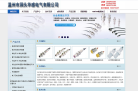 中國電力電子產業網www.p-e-china.com
