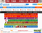 新浪論壇bbs.sina.com.cn