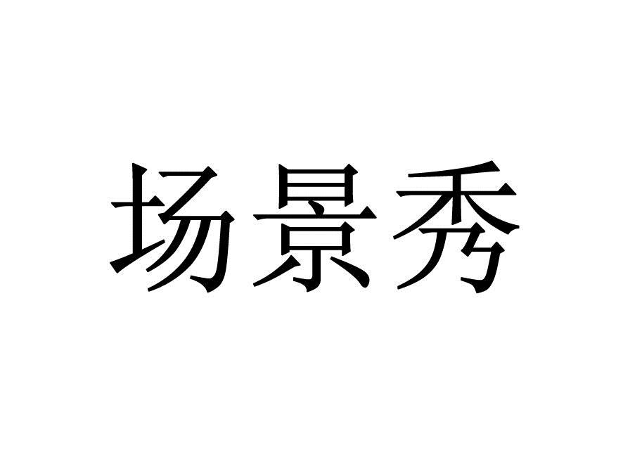 雲來網路-深圳市雲來網路科技有限公司