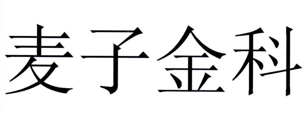 諾諾鎊客-上海諾諾鎊客金融信息服務有限公司