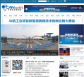 中國航空新聞網www.cannews.com.cn