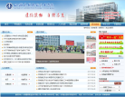 遼寧醫學院www.jzmu.edu.cn