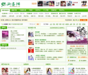 涮書網shuanshu.com