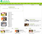 小童星網xiaotongxing.net