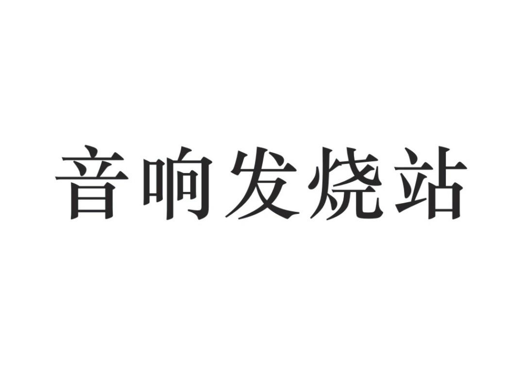 貴族網路-廣州貴族網路科技有限公司