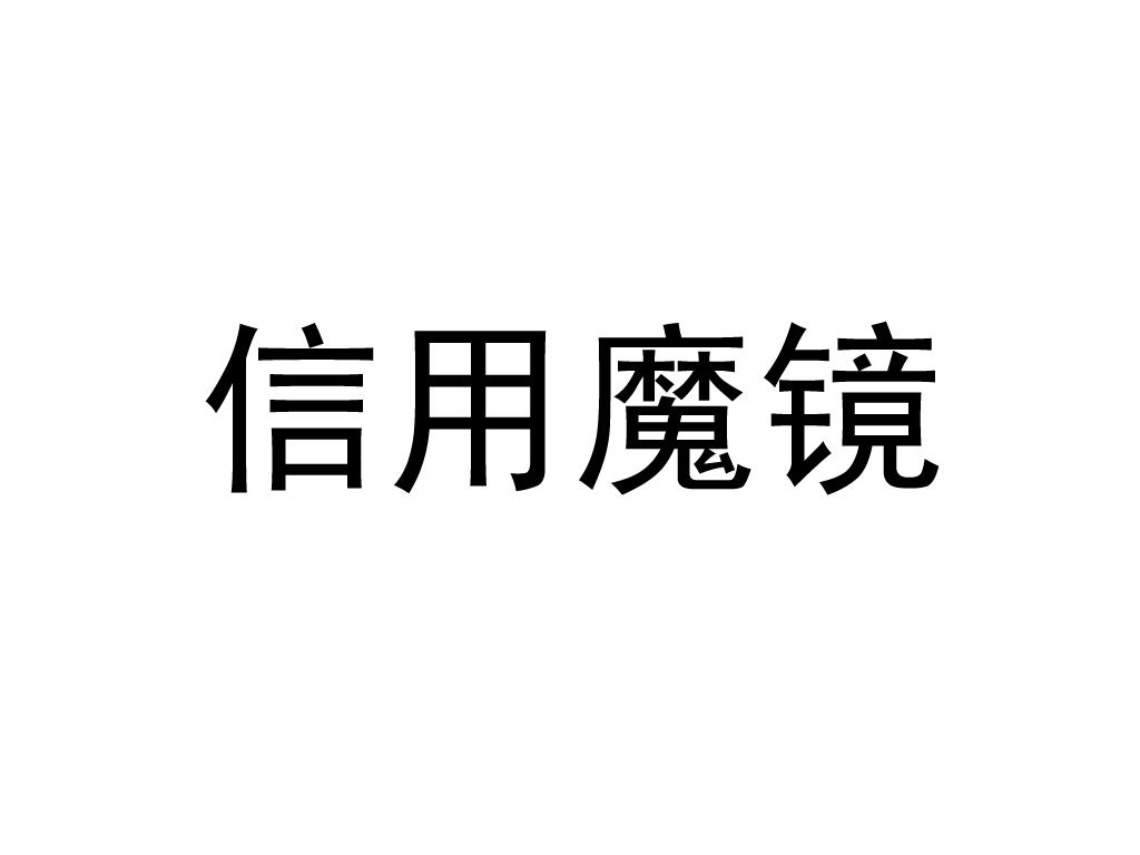 連連銀通-連連銀通電子支付有限公司