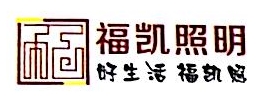 福凱股份-838821-深圳福凱半導體技術股份有限公司