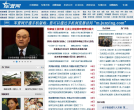 蚌埠新聞網bbnews.cn