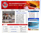 武漢市人力資源和社會保障服務網wh12333.gov.cn