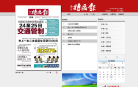 儋州新聞網danzhou.hinews.cn