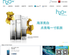 h2o水芝澳h2oplus.com.cn