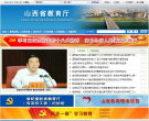 杭州財稅網www.hzft.gov.cn