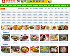 餐飲美食網站-美食網站網站權重排名-餐飲網站網站權重排名