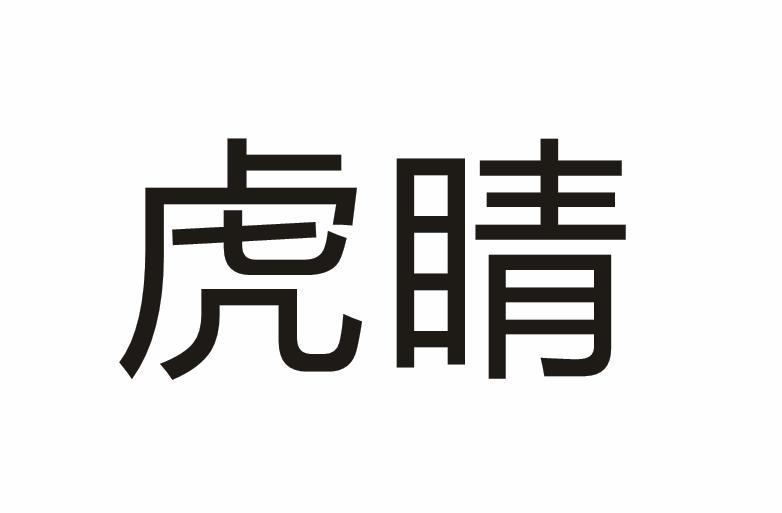 杭州融動-杭州融動科技有限公司