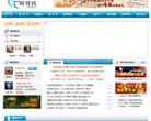 楊浦網站-楊浦網站網站權重排名