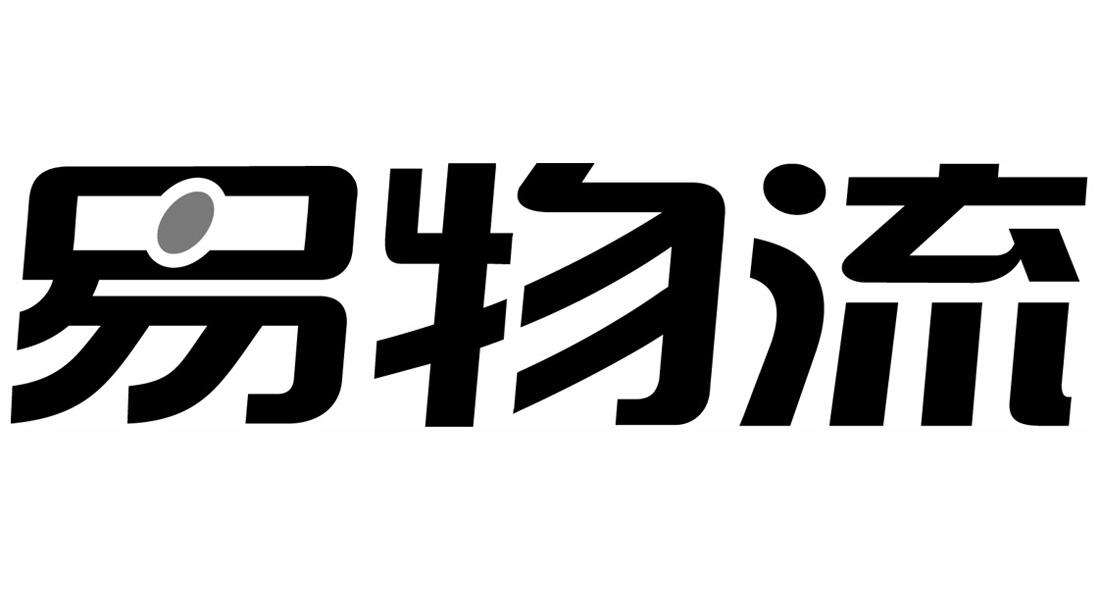 廣州益流-廣州益流信息技術有限公司