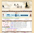 九六城堡www.chengbao96.com
